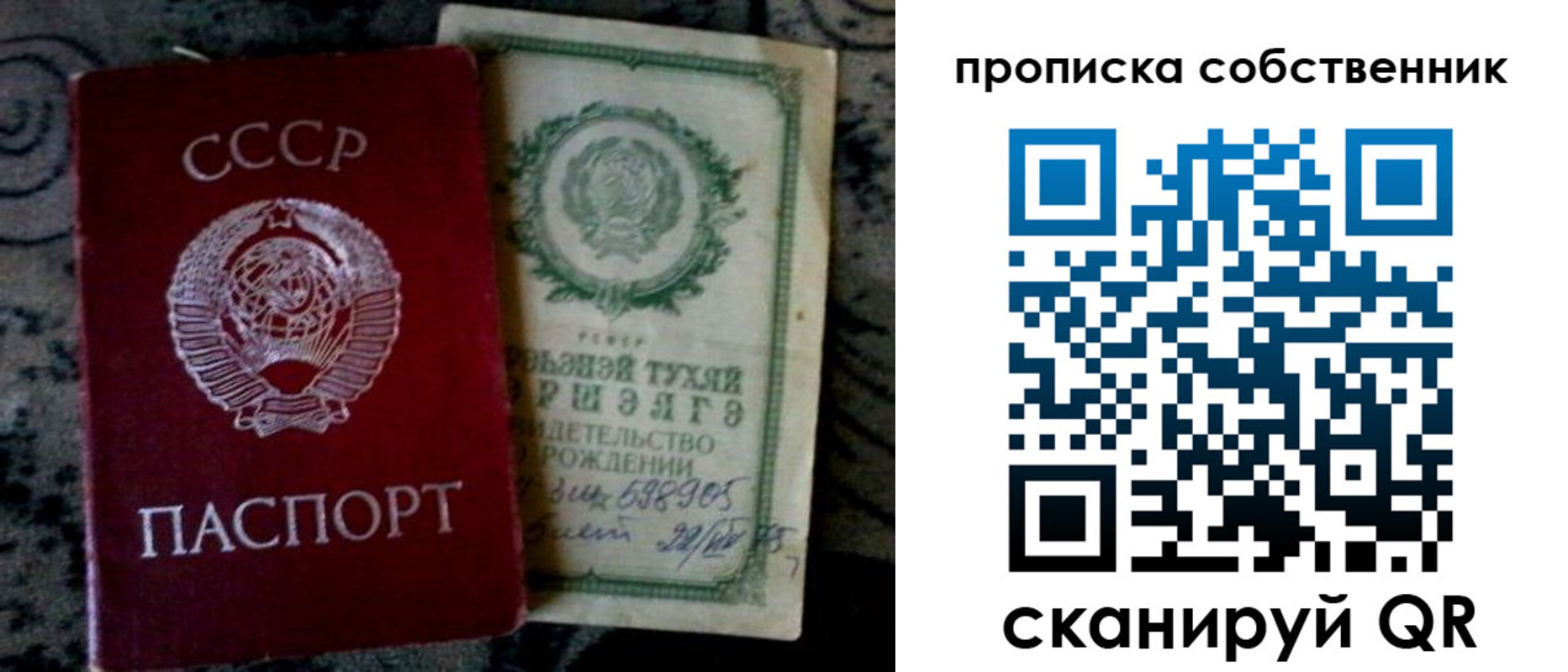временная регистрация законно в Ефремове