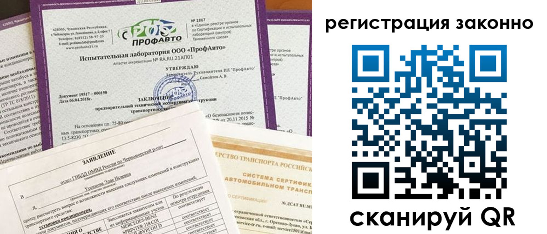 прописка законно в Ефремове