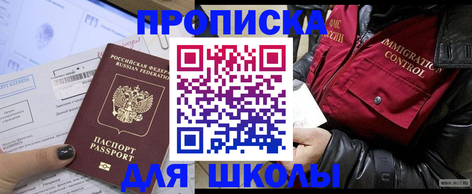 регистрация для дет. сада в Ефремове